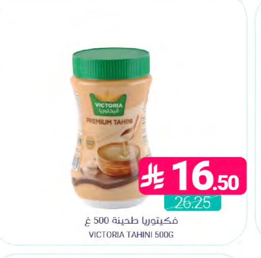 available at Muntazah Markets in KSA, Saudi Arabia, Saudi - Saihat