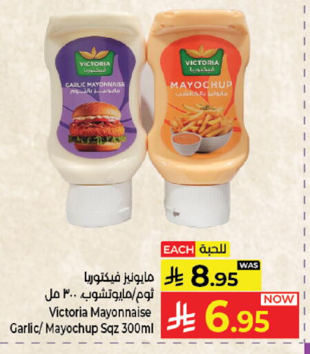 Garlic available at Kabayan Hypermarket in KSA, Saudi Arabia, Saudi - Jeddah