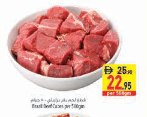 available at السفير ماركت in الإمارات العربية المتحدة , الامارات - رَأْس ٱلْخَيْمَة