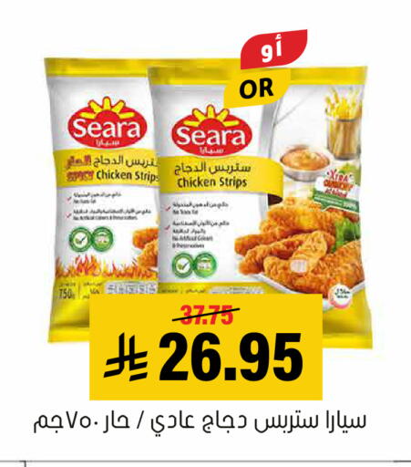 available at Al Amer Market in KSA, Saudi Arabia, Saudi - Al Hasa