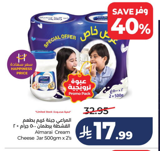 available at LULU Hypermarket in KSA, Saudi Arabia, Saudi - Saihat