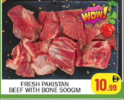 available at سوق المبارك هايبرماركت in الإمارات العربية المتحدة , الامارات - الشارقة / عجمان
