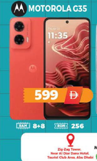 available at EXPRESS AL MADEENA HYPERMARKET LLC in UAE - Abu Dhabi