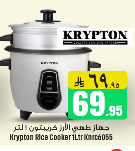available at We One Shopping Center in KSA, Saudi Arabia, Saudi - Qatif