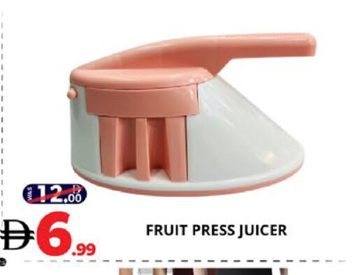 available at EXPRESS AL MADEENA HYPERMARKET LLC in UAE - Abu Dhabi