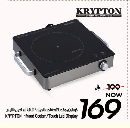 available at Mark & Save in KSA, Saudi Arabia, Saudi - Al Hasa