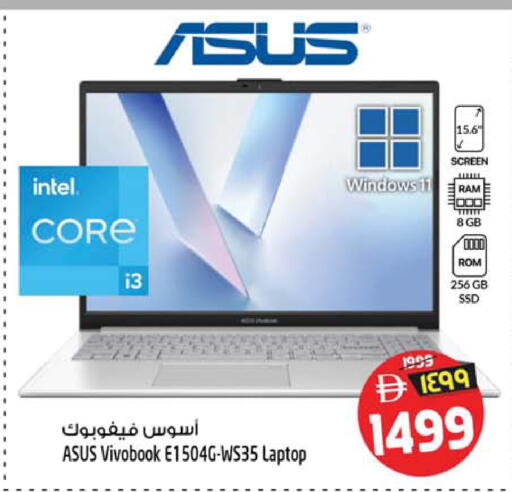 available at Safari Hypermarket  in UAE - Dubai
