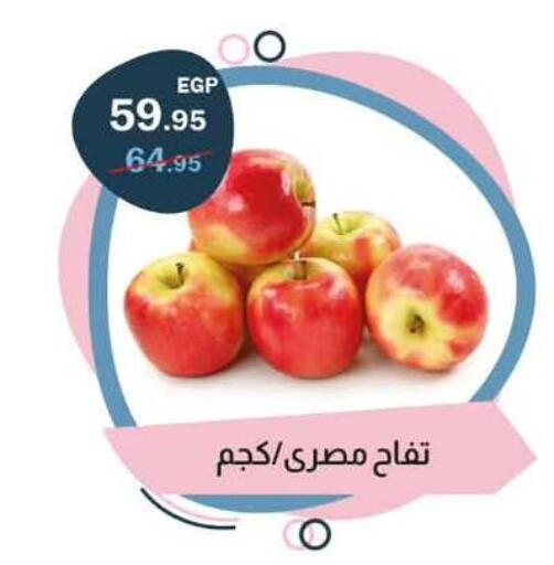 available at Flamingo Hyper Market in Egypt - Cairo