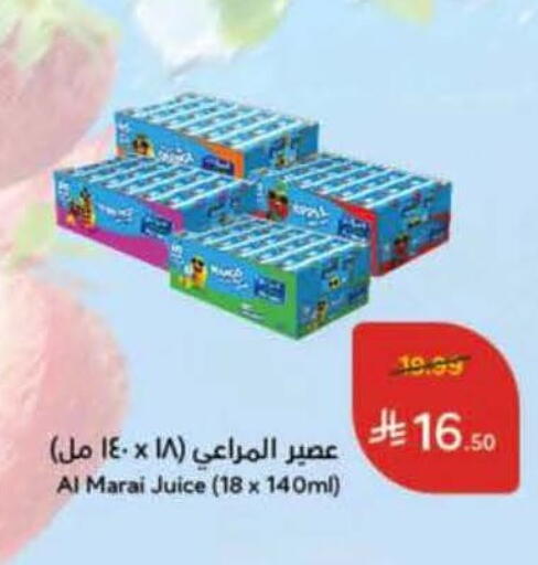 available at Hyper Panda in KSA, Saudi Arabia, Saudi - Najran