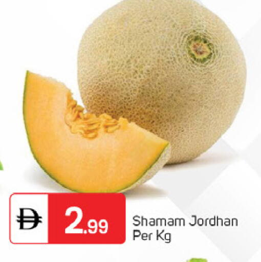 available at TALAL MARKET in UAE - Fujairah