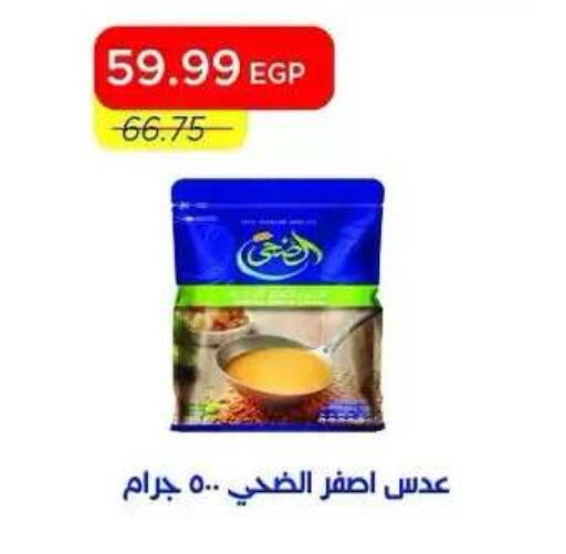 available at Metro Market  in Egypt - Cairo