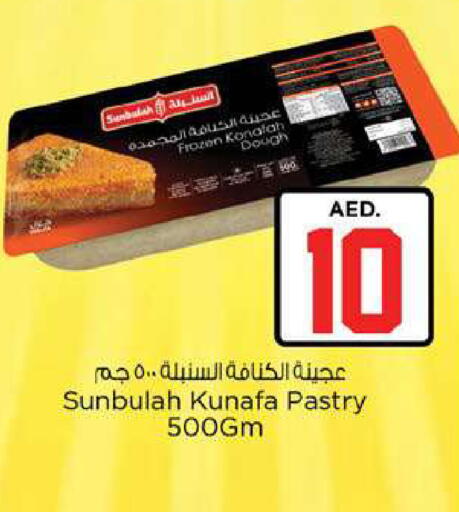 available at Nesto Hypermarket in UAE - Fujairah