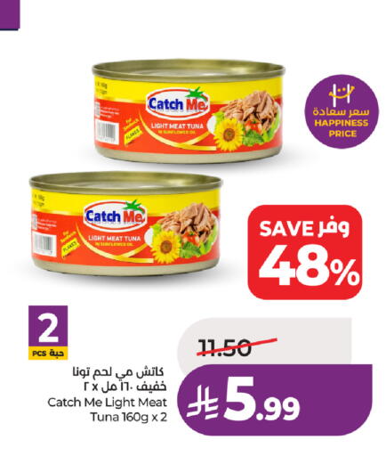 available at LULU Hypermarket in KSA, Saudi Arabia, Saudi - Mecca