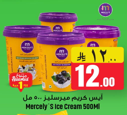 Blueberry BlueBerry available at We One Shopping Center in KSA, Saudi Arabia, Saudi - Qatif