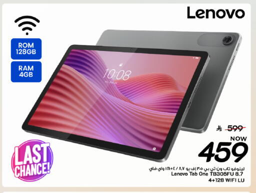 available at Mark & Save in KSA, Saudi Arabia, Saudi - Al Khobar