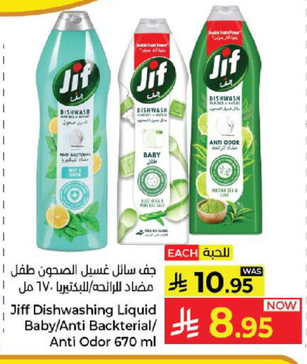 available at Kabayan Hypermarket in KSA, Saudi Arabia, Saudi - Yanbu