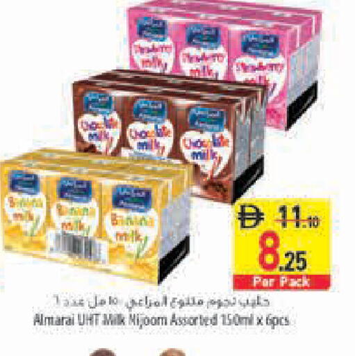 available at Safeer Market in UAE - Ras al Khaimah