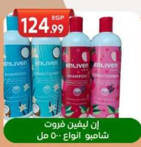 available at أولاد المحاوى in Egypt - القاهرة