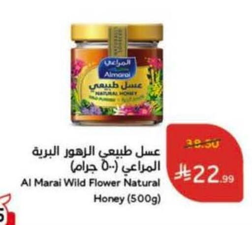 available at هايبر بنده in مملكة العربية السعودية, السعودية, سعودية - المدينة المنورة