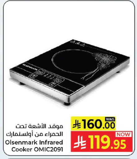 available at Kabayan Hypermarket in KSA, Saudi Arabia, Saudi - Yanbu