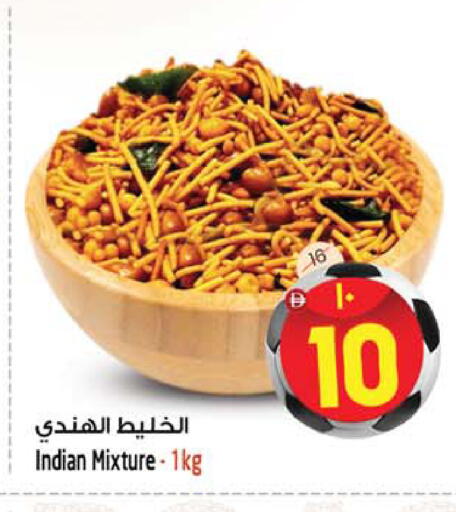 available at سفاري هايبر ماركت in الإمارات العربية المتحدة , الامارات - رَأْس ٱلْخَيْمَة