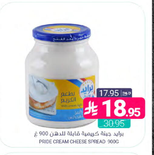 available at Muntazah Markets in KSA, Saudi Arabia, Saudi - Saihat