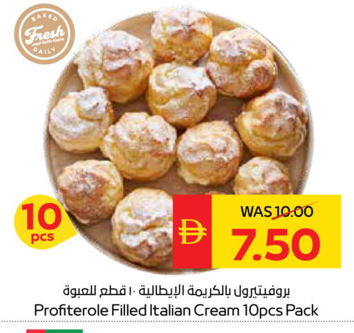 available at SPAR Hyper Market  in UAE - Dubai