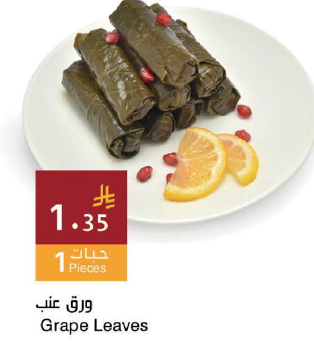 available at اسواق هلا in مملكة العربية السعودية, السعودية, سعودية - المنطقة الشرقية