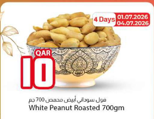 available at دانا ماركت in قطر - أم صلال
