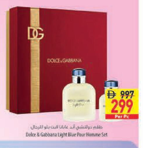 available at Safeer Market in UAE - Fujairah