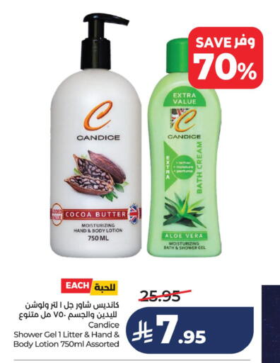 available at LULU Hypermarket in KSA, Saudi Arabia, Saudi - Saihat