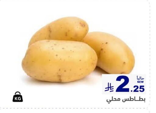 available at Aswaq Ramez in KSA, Saudi Arabia, Saudi - Qatif