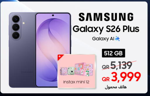 available at تكنو بلو in قطر - الخور