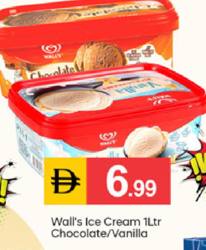 Vanilla available at سوق طلال in الإمارات العربية المتحدة , الامارات - دبي