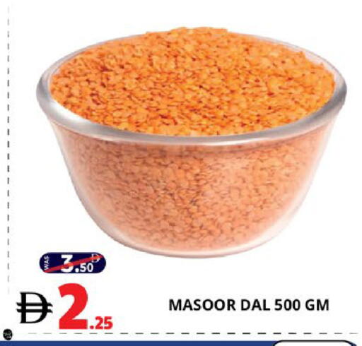 available at EXPRESS AL MADEENA HYPERMARKET LLC in UAE - Abu Dhabi