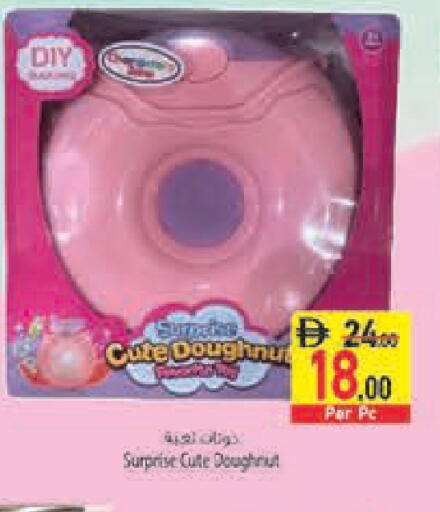 available at Safeer Market in UAE - Fujairah