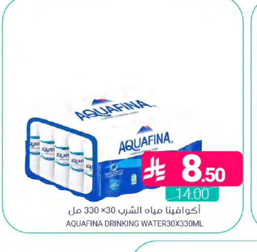 available at Muntazah Markets in KSA, Saudi Arabia, Saudi - Saihat