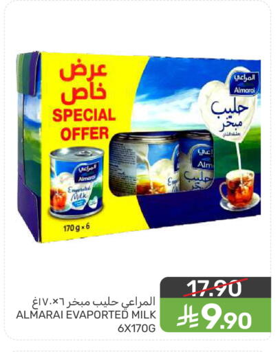 available at Mazaya in KSA, Saudi Arabia, Saudi - Qatif