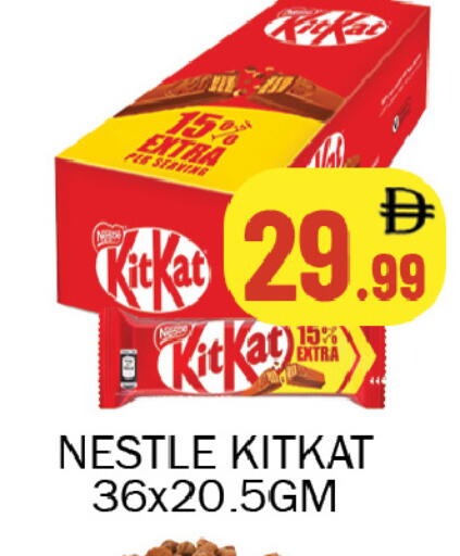 available at سوق المبارك هايبرماركت in الإمارات العربية المتحدة , الامارات - الشارقة / عجمان