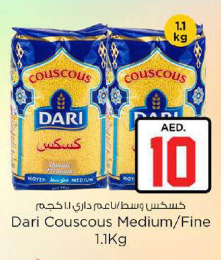 available at نستو هايبرماركت in الإمارات العربية المتحدة , الامارات - ٱلْعَيْن‎
