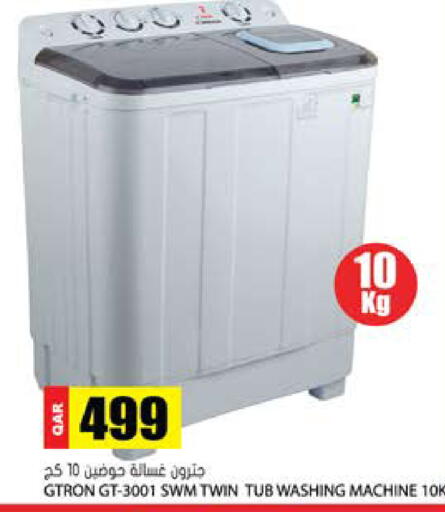 available at Grand Hypermarket in Qatar - Al Rayyan
