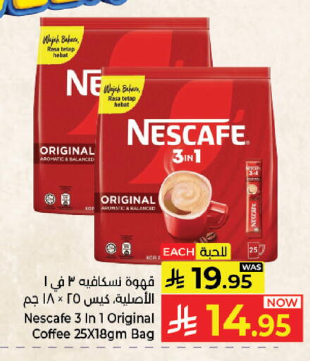 available at Kabayan Hypermarket in KSA, Saudi Arabia, Saudi - Jeddah