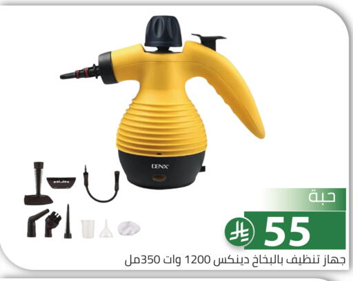 available at Family Discount in KSA, Saudi Arabia, Saudi - Riyadh
