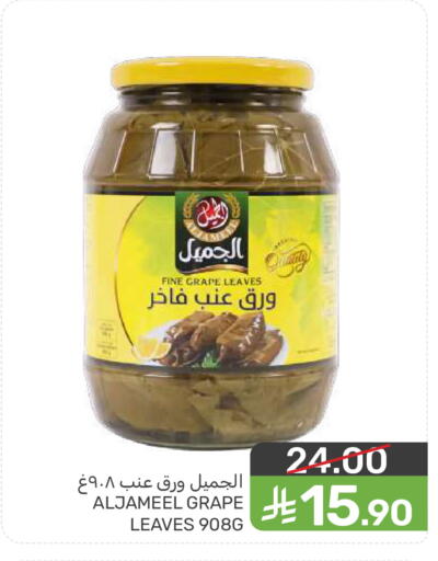 available at  مـزايــا in مملكة العربية السعودية, السعودية, سعودية - القطيف‎