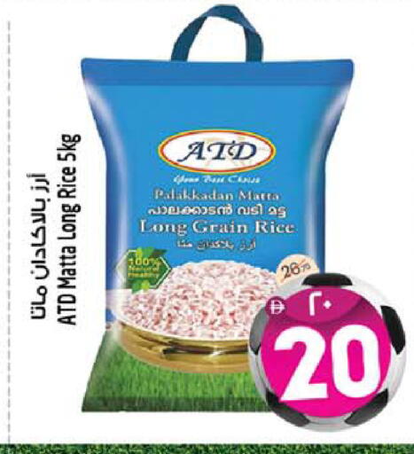 available at SAFARI HYPERMARKET  in UAE - Ras al Khaimah