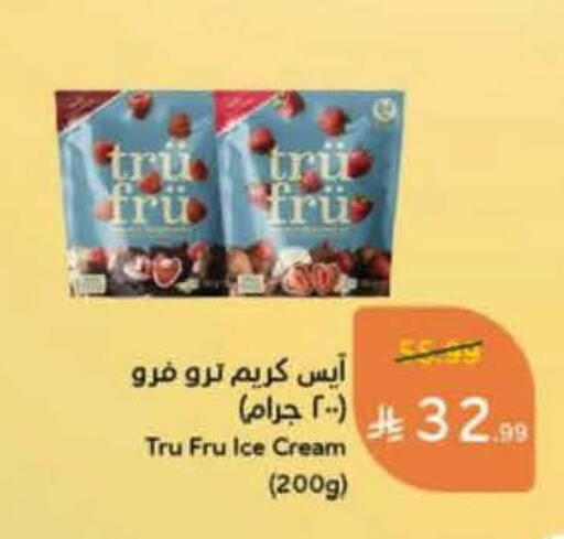 available at هايبر بنده in مملكة العربية السعودية, السعودية, سعودية - المدينة المنورة