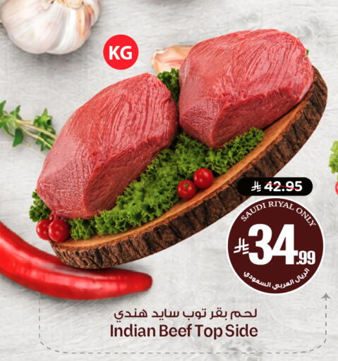 available at نستو in مملكة العربية السعودية, السعودية, سعودية - الخرج