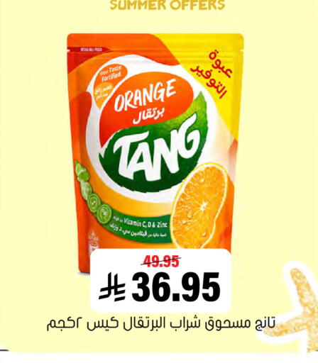 Orange available at Al Amer Market in KSA, Saudi Arabia, Saudi - Al Hasa