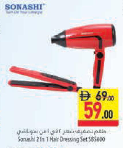 available at السفير ماركت in الإمارات العربية المتحدة , الامارات - رَأْس ٱلْخَيْمَة