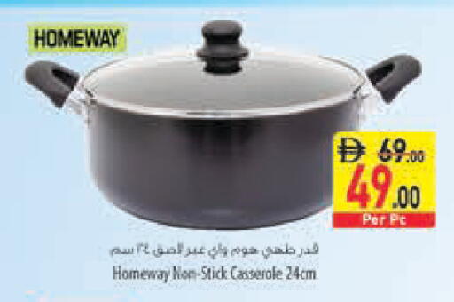 available at السفير ماركت in الإمارات العربية المتحدة , الامارات - رَأْس ٱلْخَيْمَة